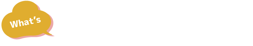 シンのシンって?